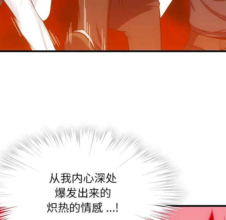 如此可爱的间谍