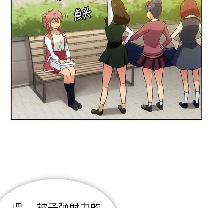 如此可爱的间谍