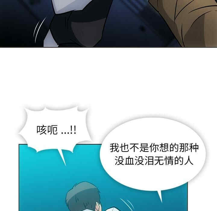 如此可爱的间谍