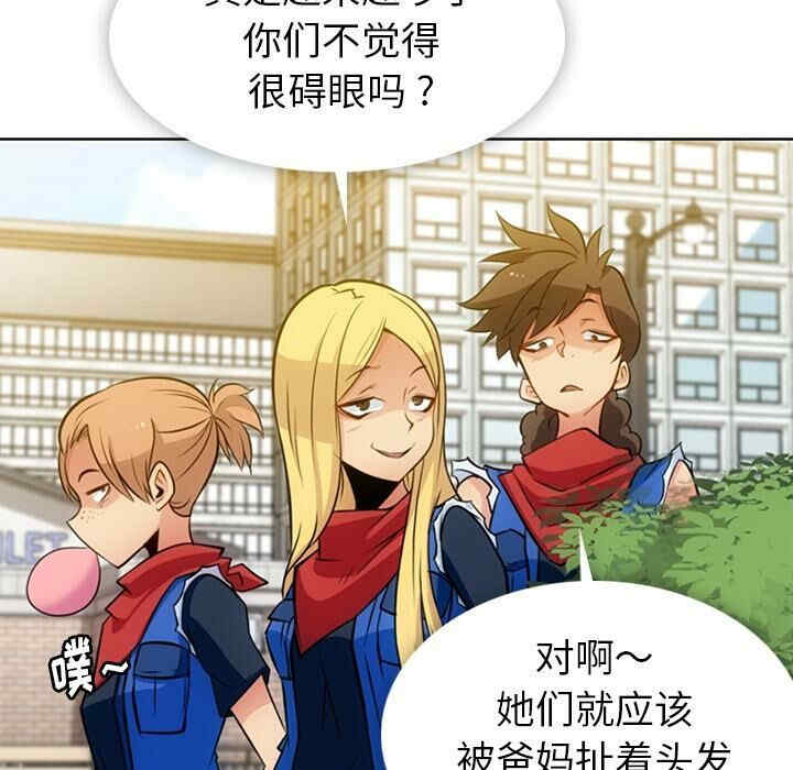 如此可爱的间谍