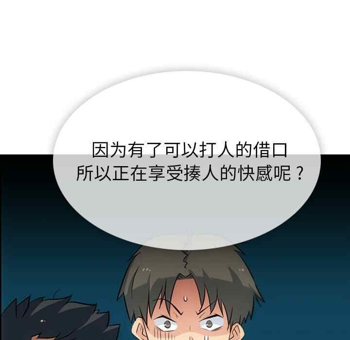 如此可爱的间谍