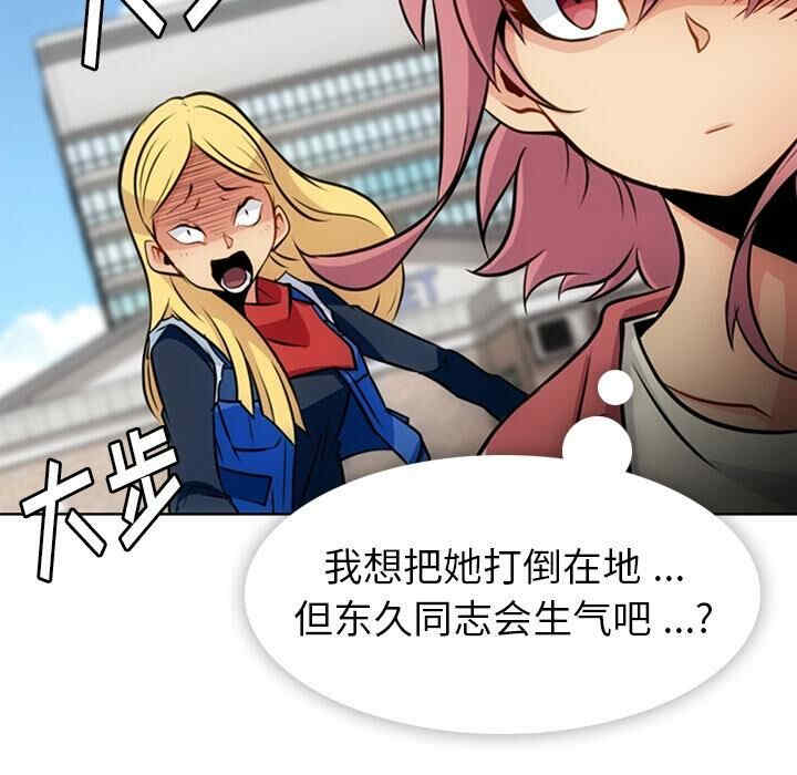 如此可爱的间谍