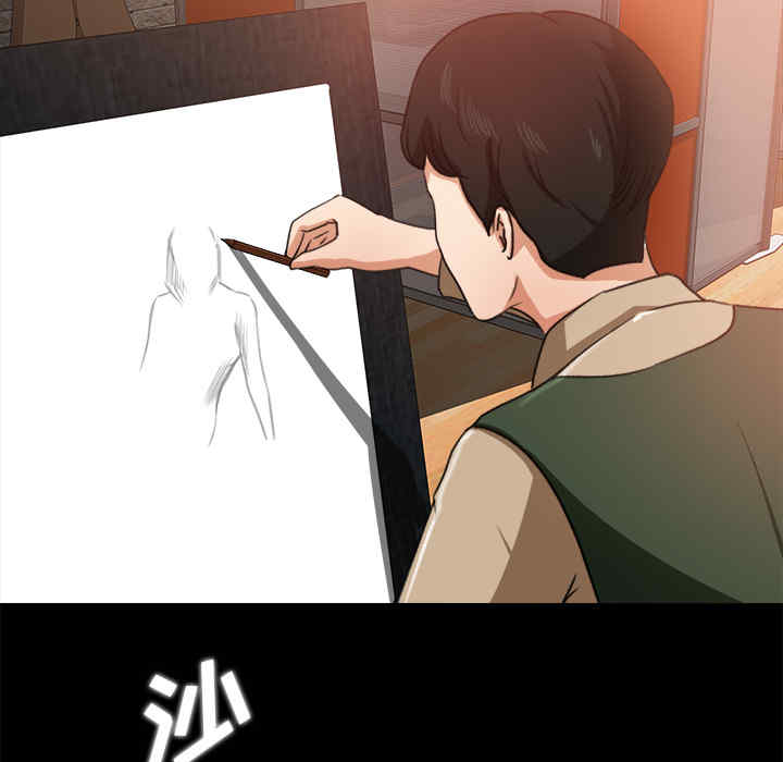 补习班绯闻/褪下青涩