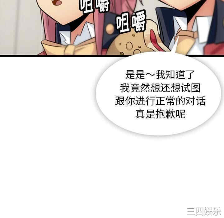 如此可爱的间谍