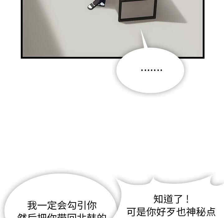 如此可爱的间谍