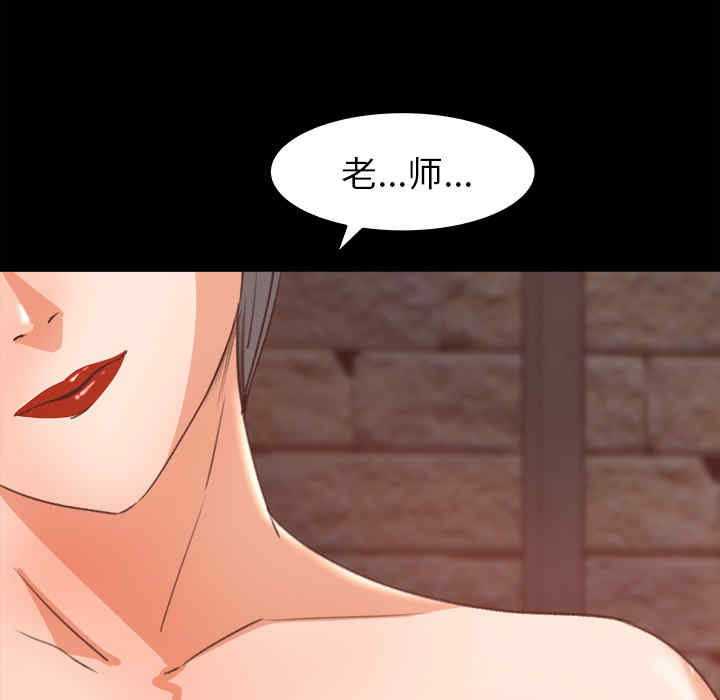 补习班绯闻/褪下青涩