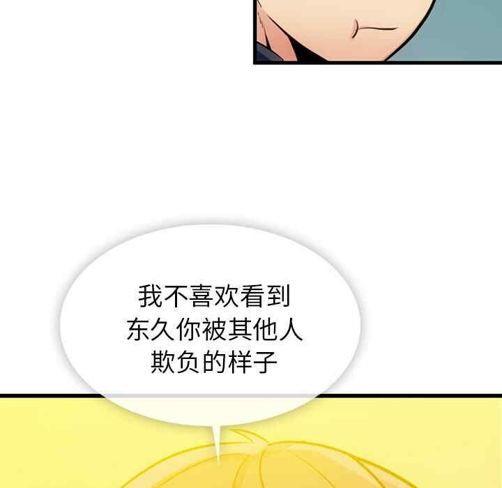 如此可爱的间谍