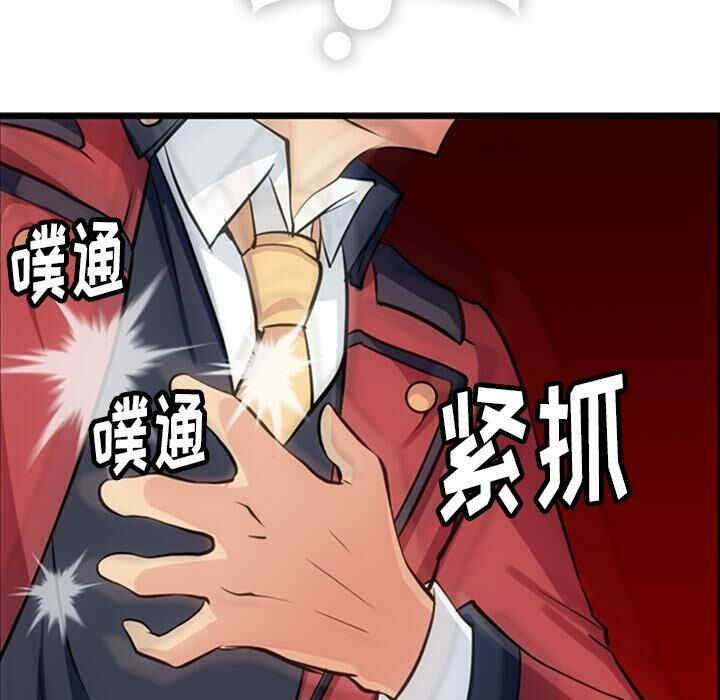 如此可爱的间谍