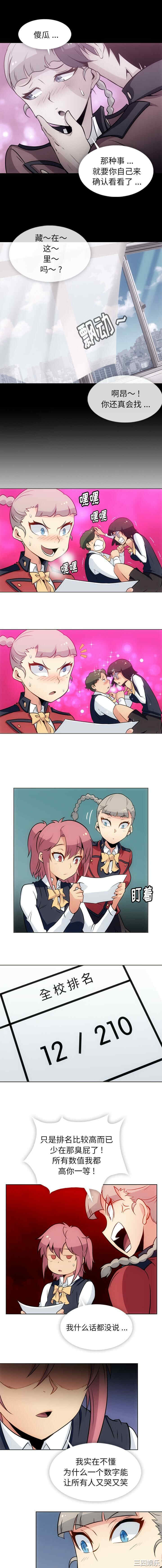 如此可爱的间谍