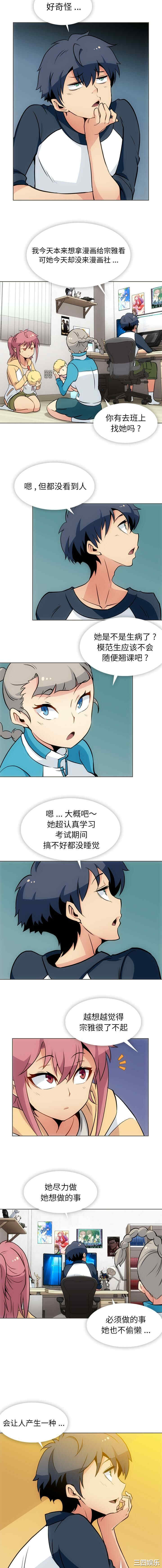 如此可爱的间谍