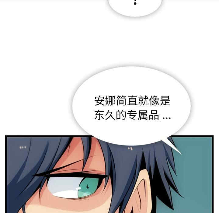 如此可爱的间谍