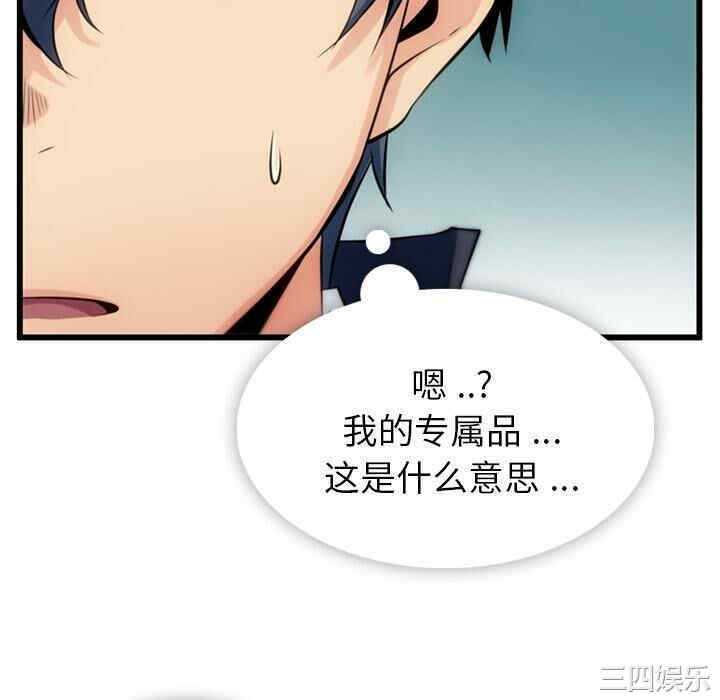 如此可爱的间谍