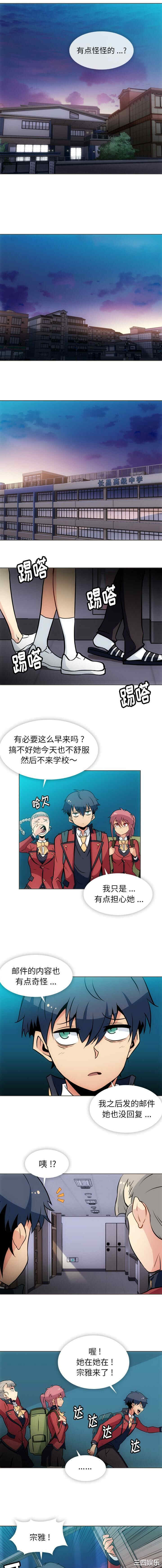 如此可爱的间谍