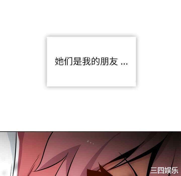 如此可爱的间谍