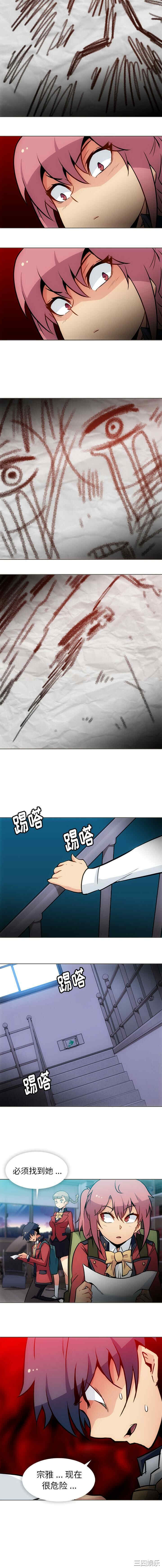 如此可爱的间谍