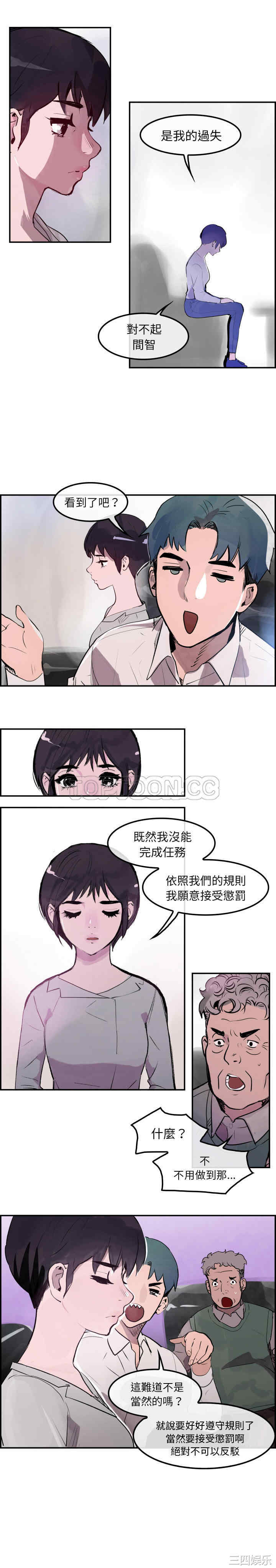 任何小姐