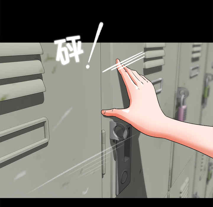 补习班绯闻/褪下青涩