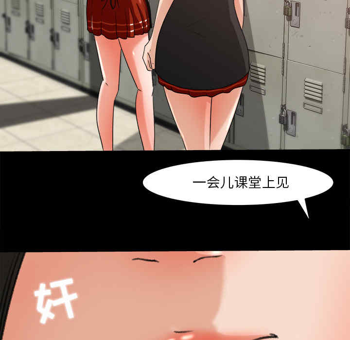 补习班绯闻/褪下青涩