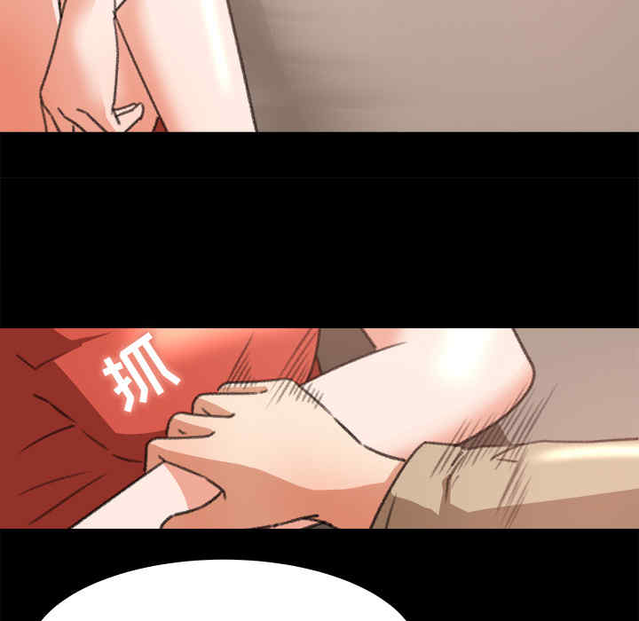 补习班绯闻/褪下青涩