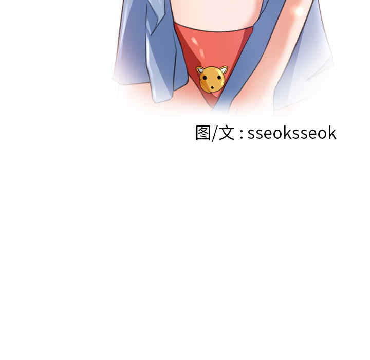 补习班绯闻/褪下青涩