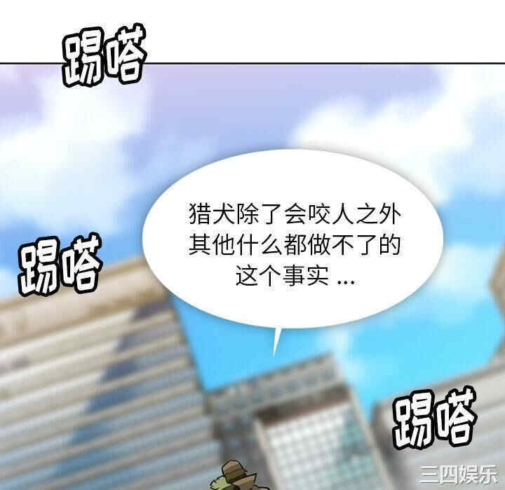 如此可爱的间谍