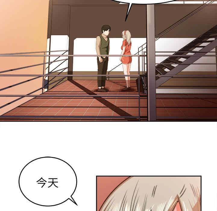 补习班绯闻/褪下青涩