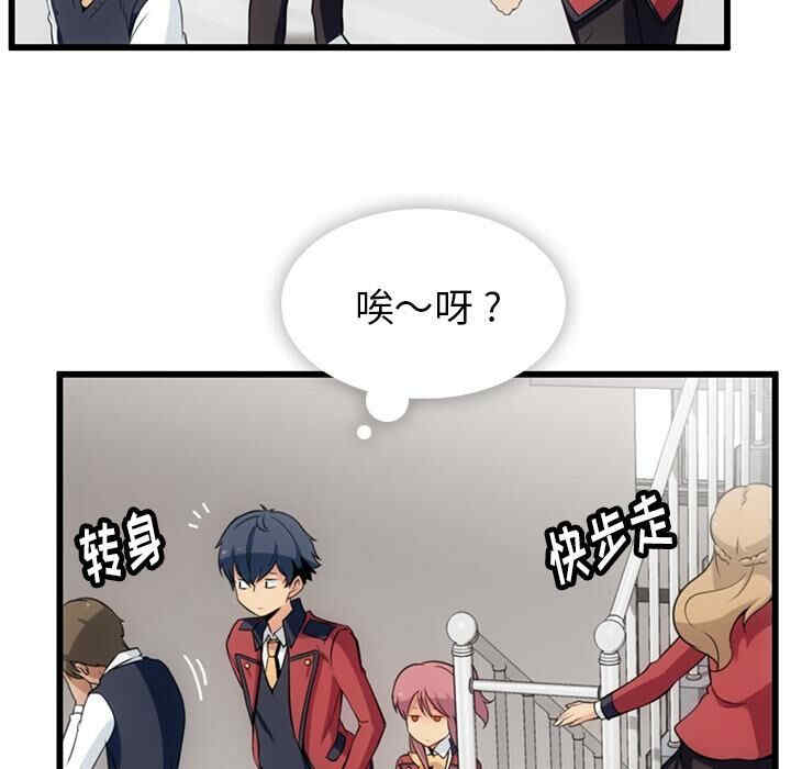 如此可爱的间谍