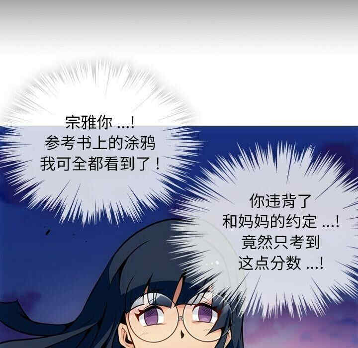 如此可爱的间谍