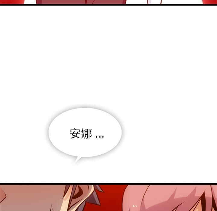 如此可爱的间谍