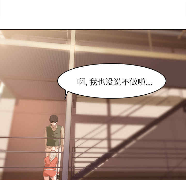 补习班绯闻/褪下青涩