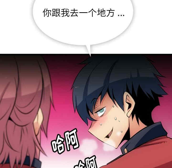 如此可爱的间谍