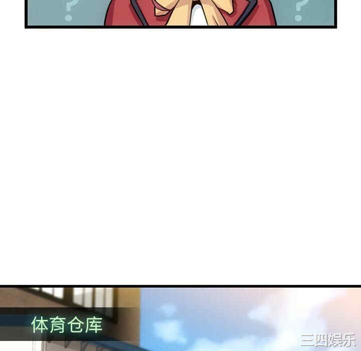 如此可爱的间谍