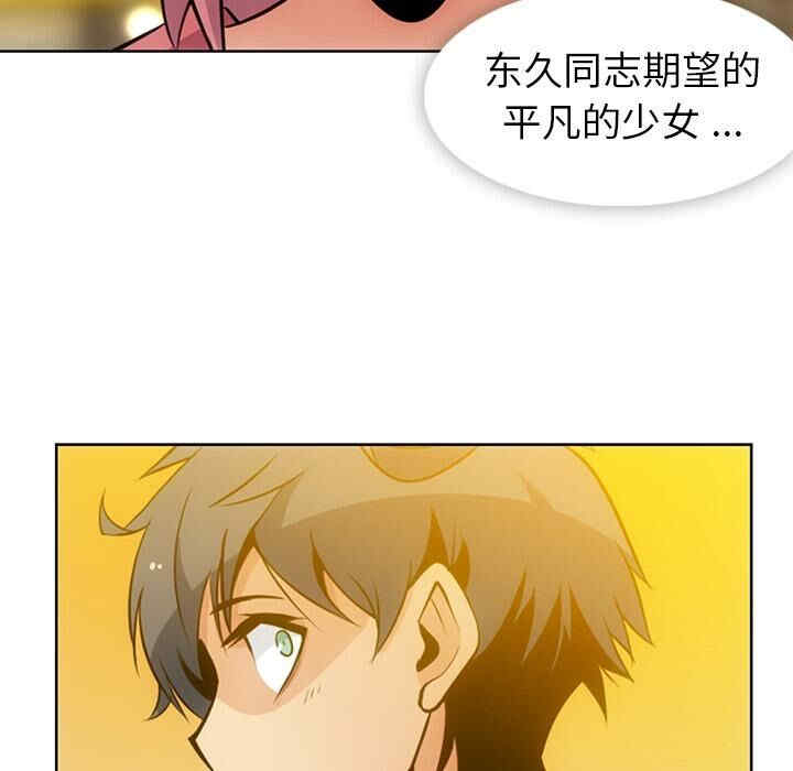 如此可爱的间谍