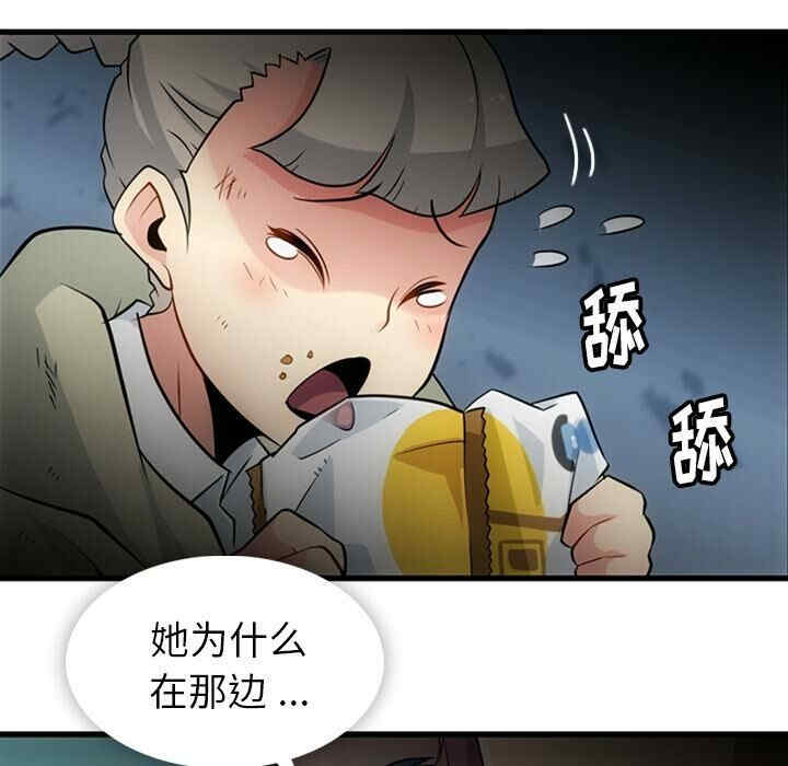 如此可爱的间谍