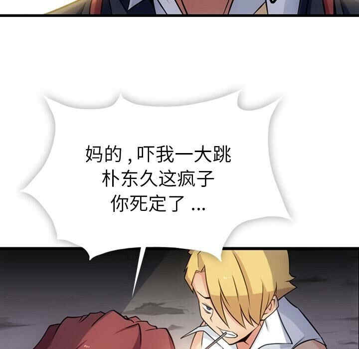 如此可爱的间谍