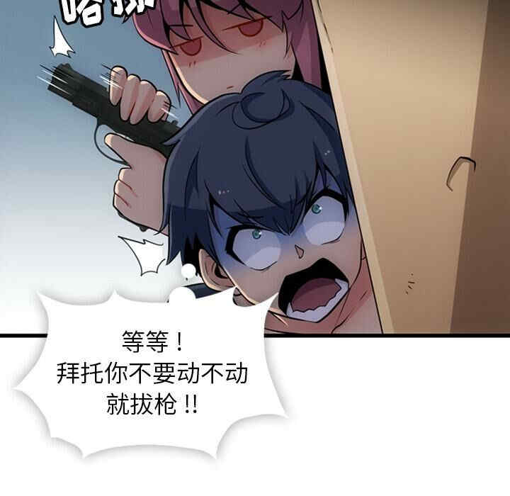 如此可爱的间谍