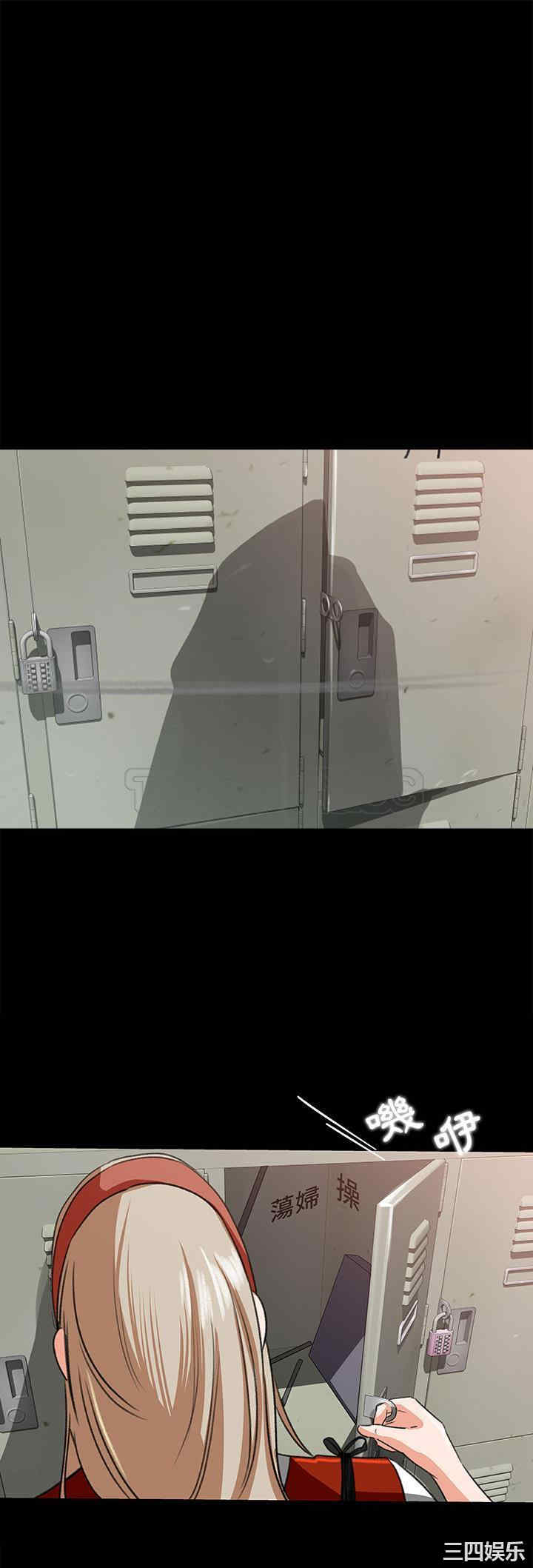 补习班绯闻/褪下青涩