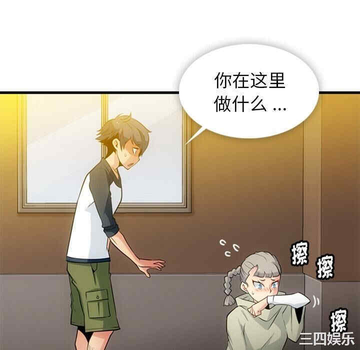 如此可爱的间谍