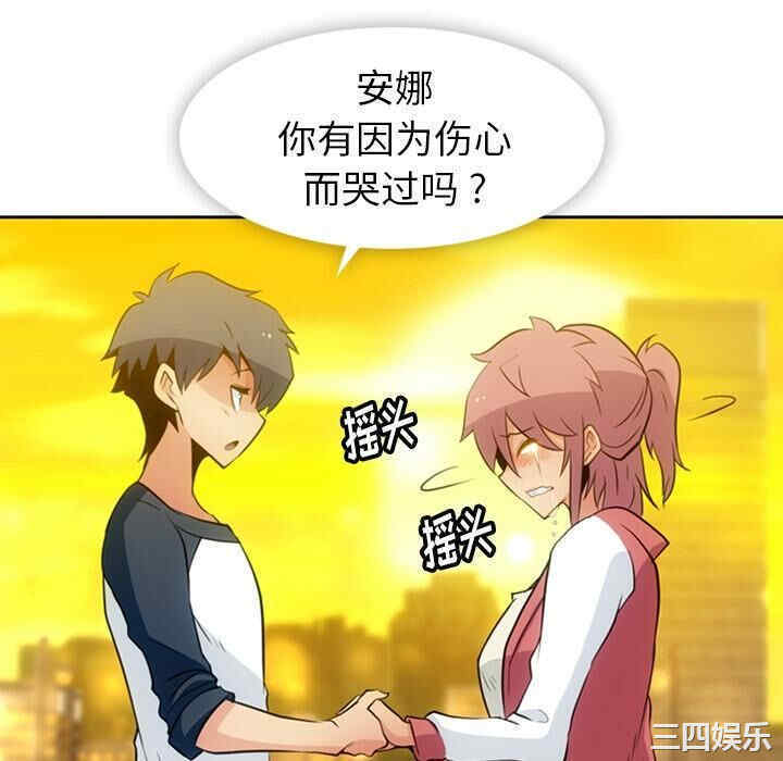 如此可爱的间谍