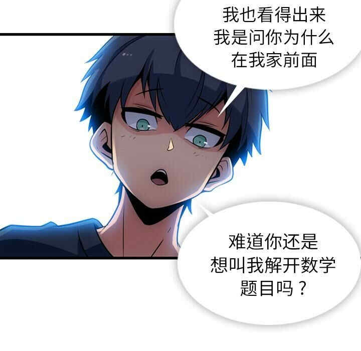 如此可爱的间谍