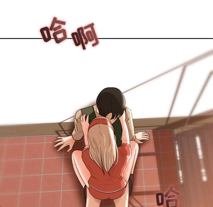 补习班绯闻/褪下青涩