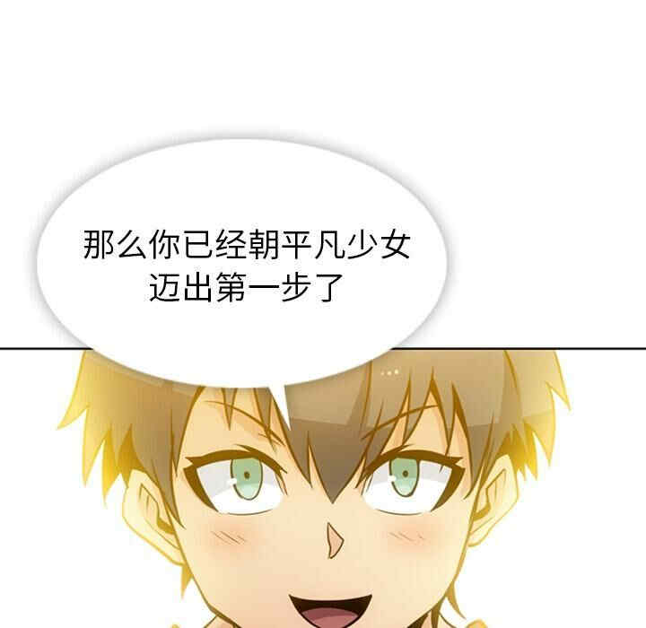 如此可爱的间谍