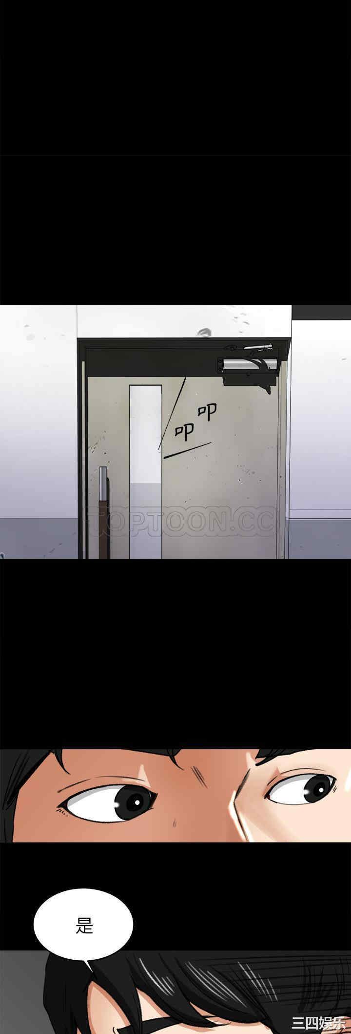 补习班绯闻/褪下青涩