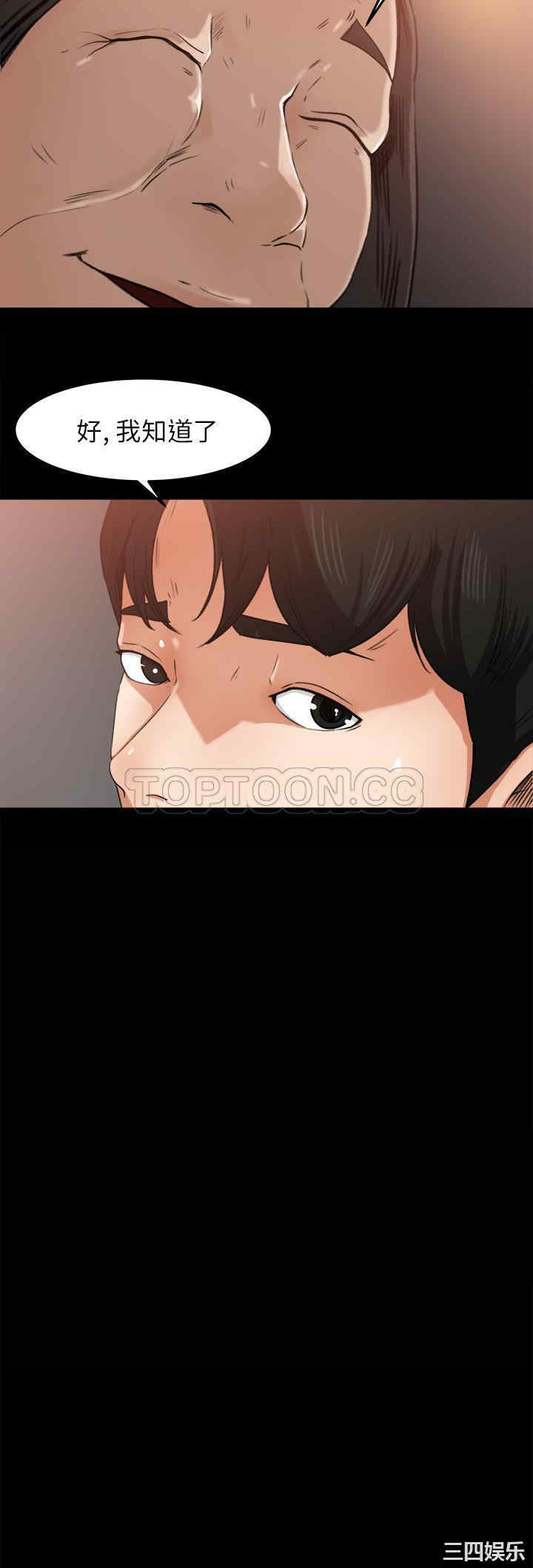 补习班绯闻/褪下青涩