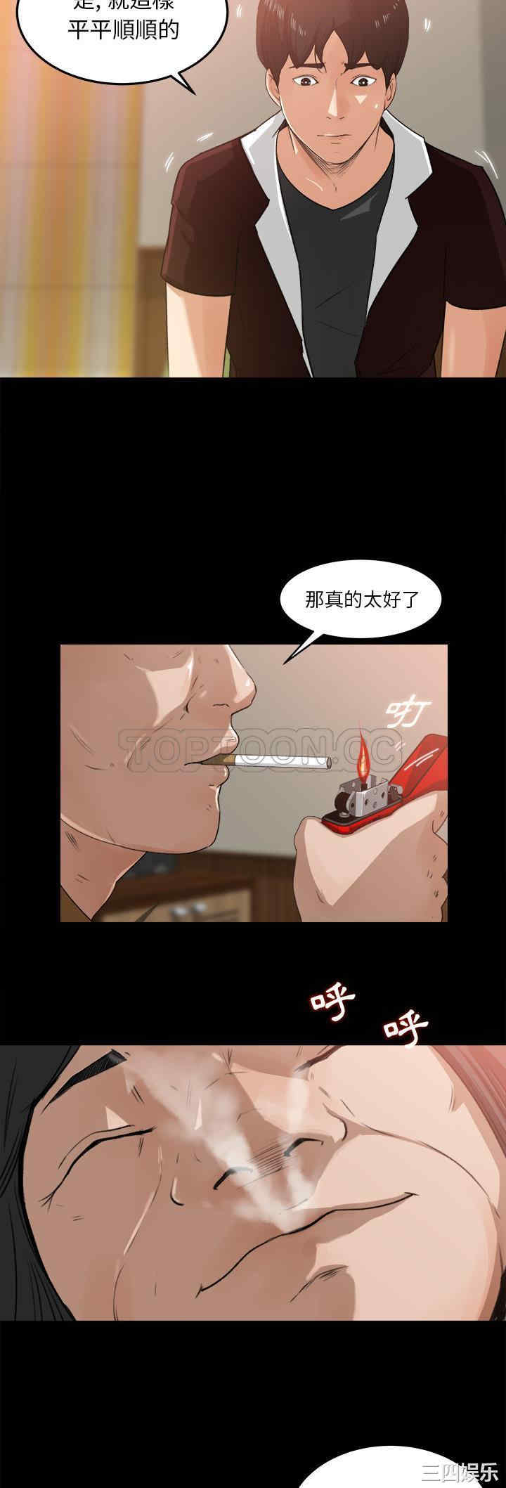 补习班绯闻/褪下青涩