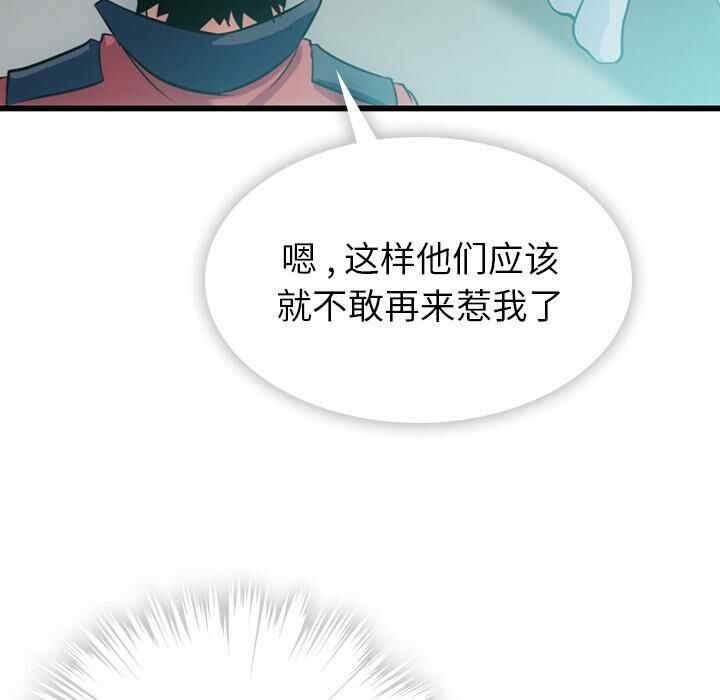 如此可爱的间谍