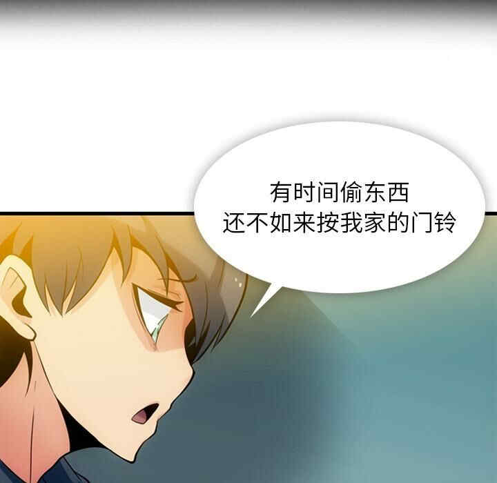 如此可爱的间谍