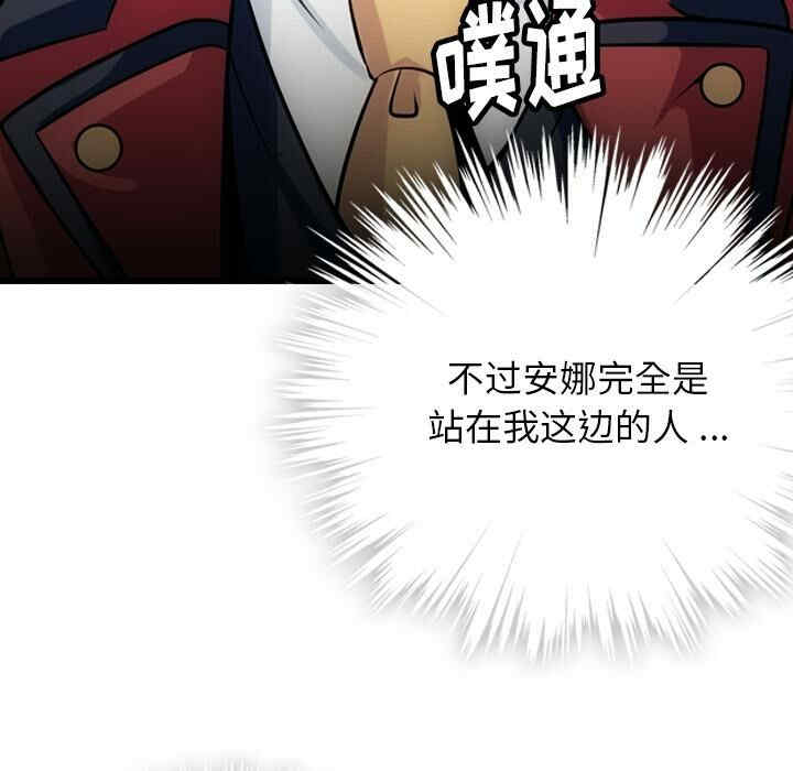 如此可爱的间谍