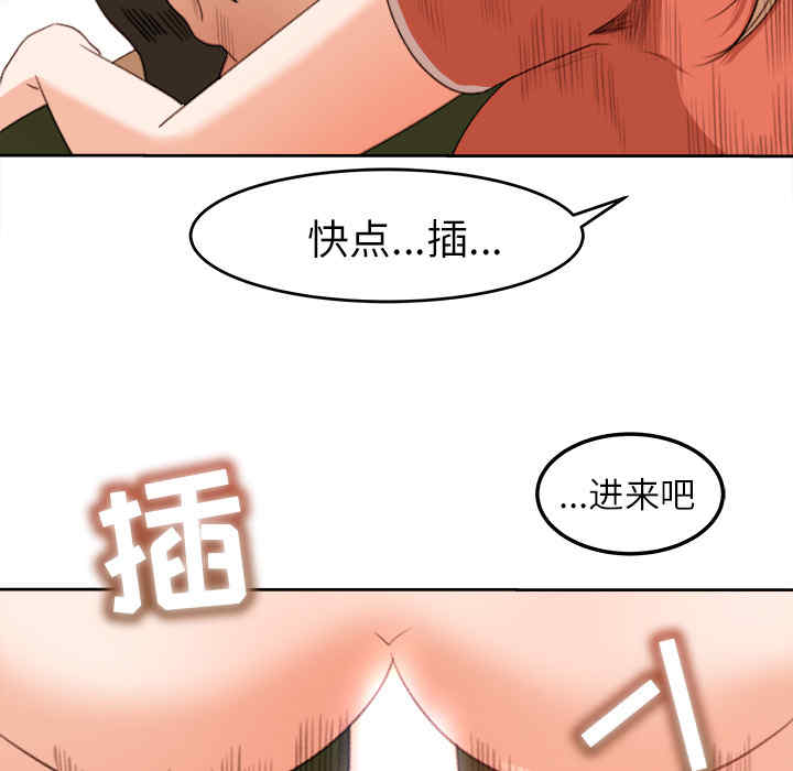 补习班绯闻/褪下青涩