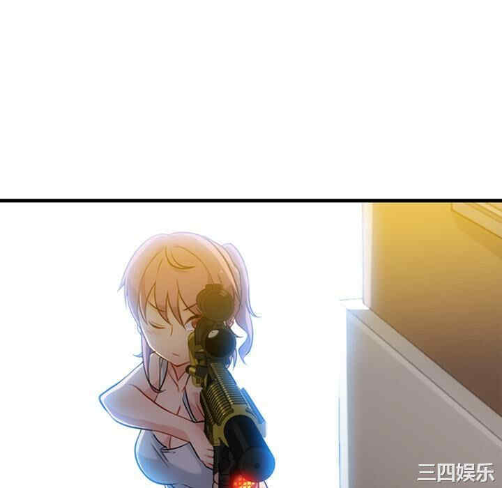 如此可爱的间谍